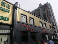 -大草原清真饭庄(沙河店)