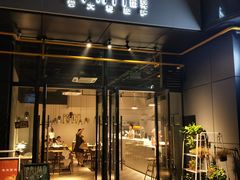 门面-Primo·丽莫意大利窑烤披萨