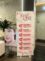 -上海首尔丽格医疗美容医院