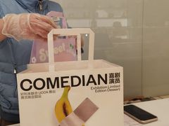 -好利来(永定路店)