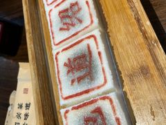 -绍兴老味道·非遗门店(银泰城店)