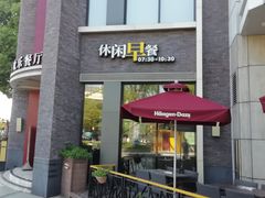 门面-必胜客(上海新南方商城PH店)