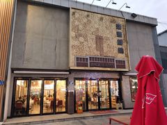 -活潑鲜跳(湖滨商业街店)