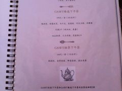 菜单-也枫·小黄楼(南山路旗舰店)