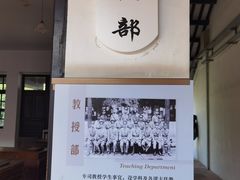 -黄埔军校旧址纪念馆