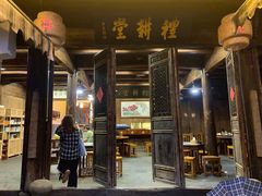 门面-礼耕堂·百年茶人餐厅(梅家坞店)