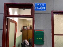 门面-超越炭火牛蛙火锅鸡(河东店)
