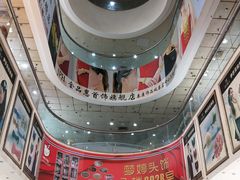 -泰康仰忠精品批发城