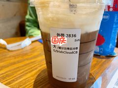 爱尔兰风情雪绒冷萃ICCB-星巴克(北京望京店)