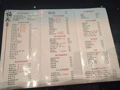 菜单-梅飞酒家(桑园路店)