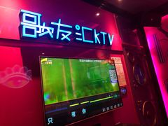 包房-歌友汇KTV(大悦城11层店)