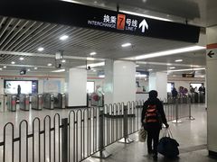 -常熟路(地铁站)