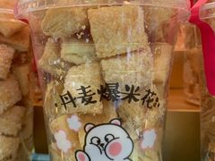 -味多美蛋糕(阜成门店)
