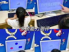 -竞思注意力·专注力·学习能力训练(广开中心)