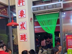 -赵美丽·重庆社区火锅·直营店(火车东站·中豪国际店)