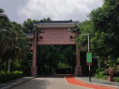 -水濂山森林公园