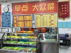 -益民餐厅(交通大学店)