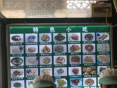 -南来顺饭庄·清真(南菜园店)