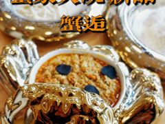-蟹家大院(保利时光里店)