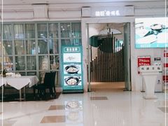 门面-味界·精致赣菜(招商花园城店)