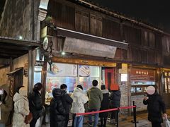 -滋啦啦油煎铺一乌镇萝卜丝饼