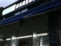 门面-黑龙滩生态鱼火锅(百寿路店)