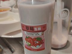 -海底捞火锅(中原万达广场店)
