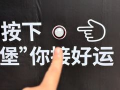 -必胜客(滨江店)