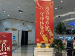 -海鲜码头·中国菜