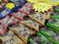 -崩豆张(古文化街店)