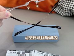 -视野联行眼镜蔡司·依视路官方授权店(顺城店)