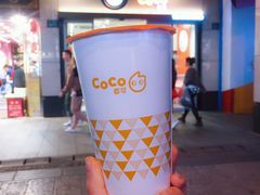 -CoCo都可(湖滨银泰店B区店)