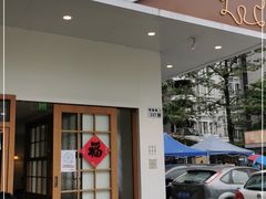 门面-PUZZLE COFFEE 拼图咖啡