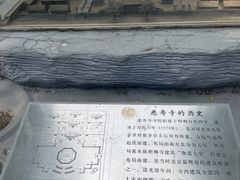 -玲珑塔公园