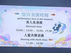 -太平洋海底世界