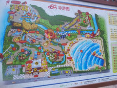 android_upload_pic-上海玛雅海滩水公园
