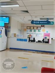 -深圳市宝安区妇幼保健院