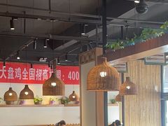-金柱大盘鸡(波斯坦店)