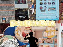 -丰盛里