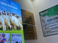 -源玺源烧麦馆(东护城河南街店)