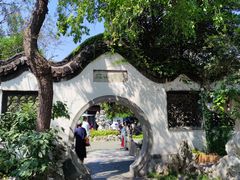 -何园