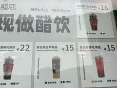 -和雅集素斋(景区店)