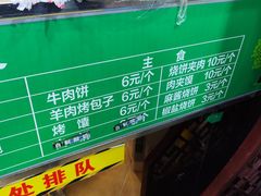 -牛街清顺斋小吃(牛街东里小区一区店)