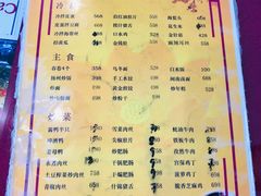 菜单-ASIA - kuća kineske hrane泽蒙水煮鱼