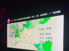 -INLOVE KTV(杭州滨江宝龙城店)