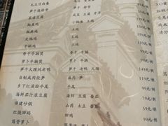 -走马楼饭庄(慈城古县城店)
