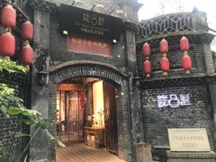 门面-院8里·少城记忆老川菜(宽窄巷子店)