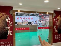 -长沙市青少年宫