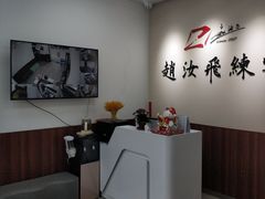 -赵汝飞练字硬笔书法(航头校区)