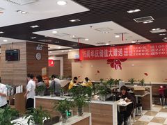 -嘉和一品(新辰天地大兴南区店)